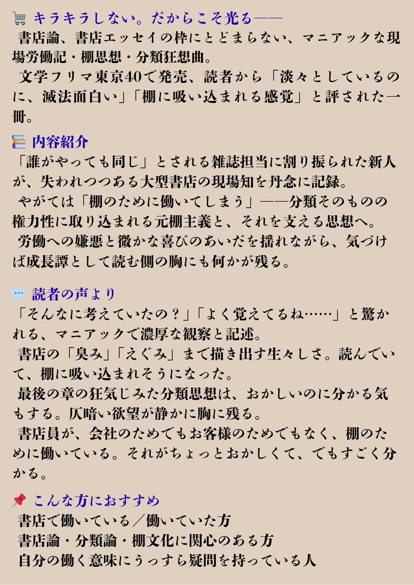 Tweet media three
