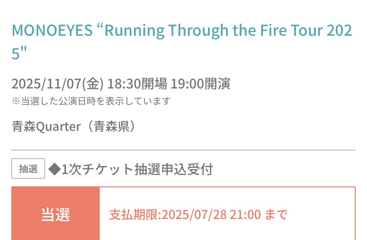 tranquiloizer's tweet photo. ☺️☺️☺️
#MONOEYES https://t.co/HTK2zvzbYD