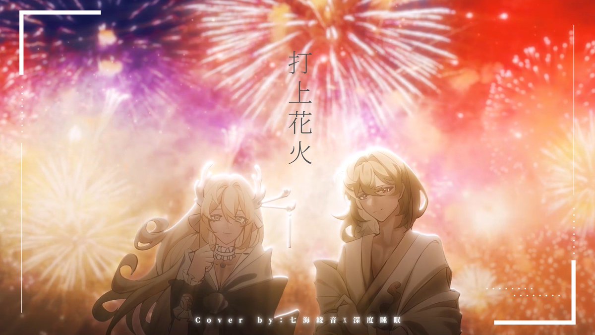 nanami_ayyane's tweet photo. The cover image ~ https://t.co/2BZ7KxJNCl