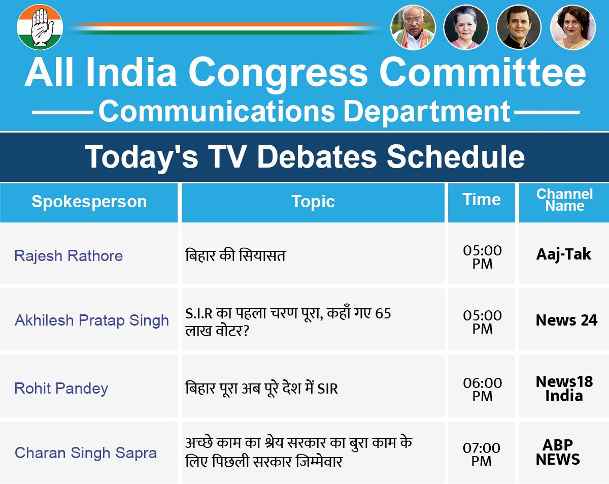 AICCMedia's tweet image. भारतीय राष्ट्रीय कांग्रेस की ओर से आज टेलीविज़न बहसों में निम्नलिखित प्रवक्ता पार्टी का प्रतिनिधित्व करेंगे।
@RajeshRathorre1 with @sahiljoshii on @aajtak
@AkhileshPSingh with @manakgupta on @news24tvchannel
Rohit Pandey with @prateektv on @News18India
@Charanssapra on…