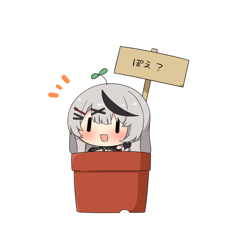 沙花叉クロヱ ,沙花叉クロヱ(通常) 「おや? #さかまた飼育日記」|トゥーミのイラスト
