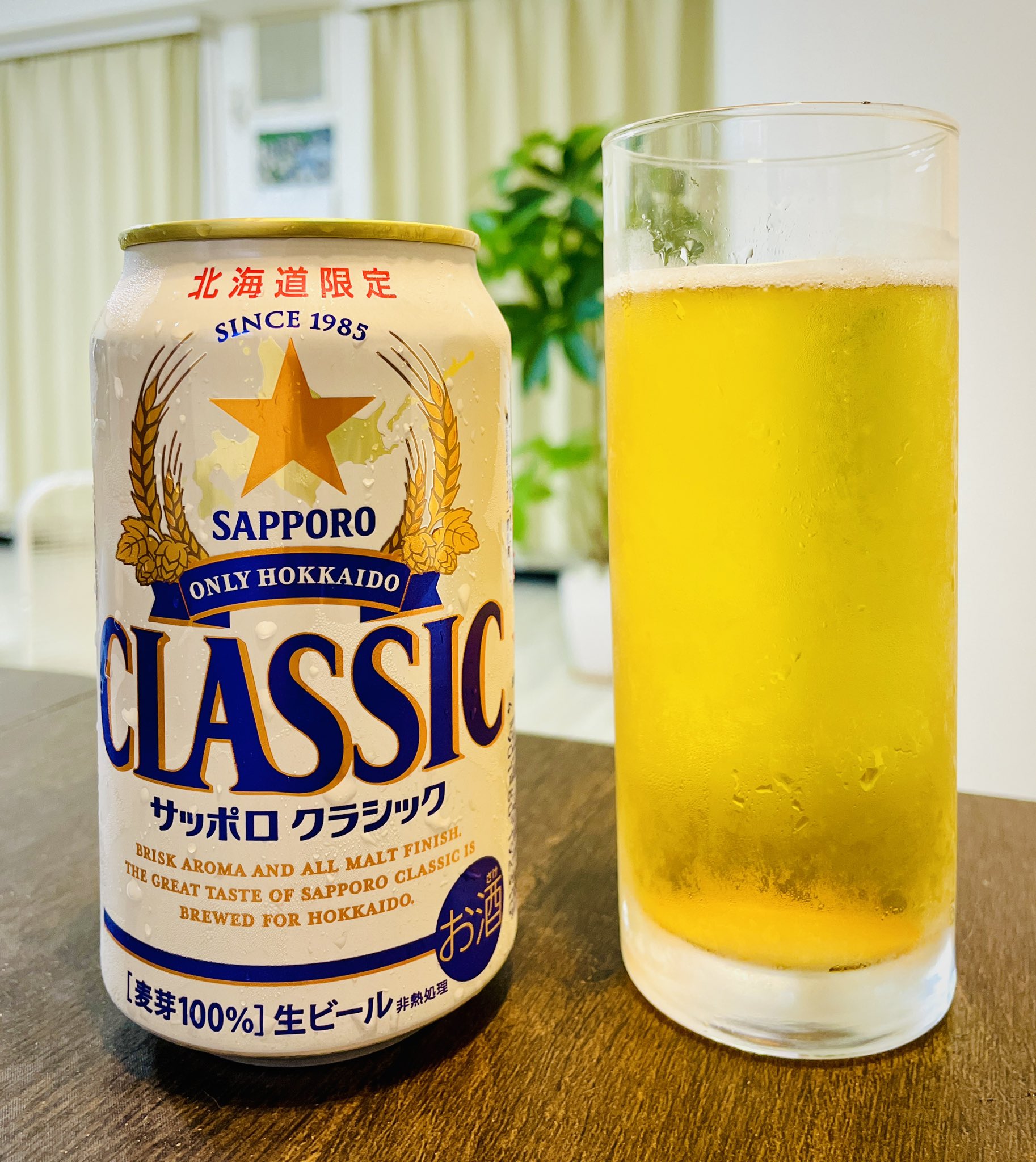 サッポロクラシックあるさん専用 サッポロクラシック – търсене / X