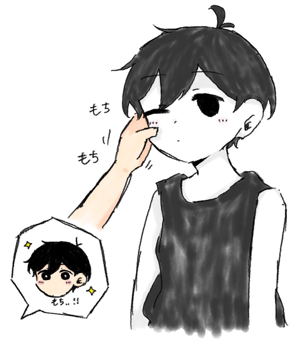 sakeyukke_omo's tweet image. #OMORI #OMORIFANART
