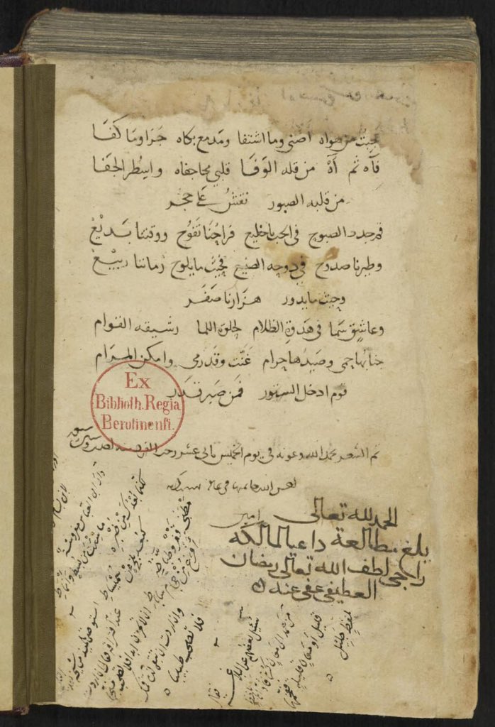 almaktutat's tweet image. نسخة نفيسة من كتاب "ديوان شعر" للعلامة الأديب جمال الدين أبي بكر محمد بن محمد بن محمد بن الحسن الجُذامي المصري، الشهير بابن نباتة (ت 768 هـ)، تامة متقنة، كتبت في حياة المصنف سنة 761 هـ،، وهي محفوظة بمكتبة برلين الوطنية في ألمانيا:
digital.staatsbibliothek-berlin.de/werkansicht?PP…
المنتخب