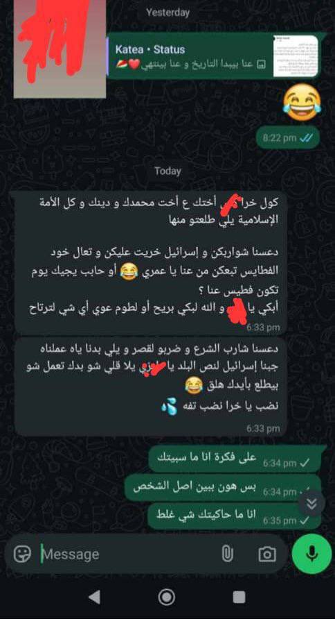 #كاتيا كيوان
برسم مروان الحلبي لسحب شهادتها
وبرسم انس خطاب لمحاكمتها فوراً

#مليشيات_الهجري_الإرهابية