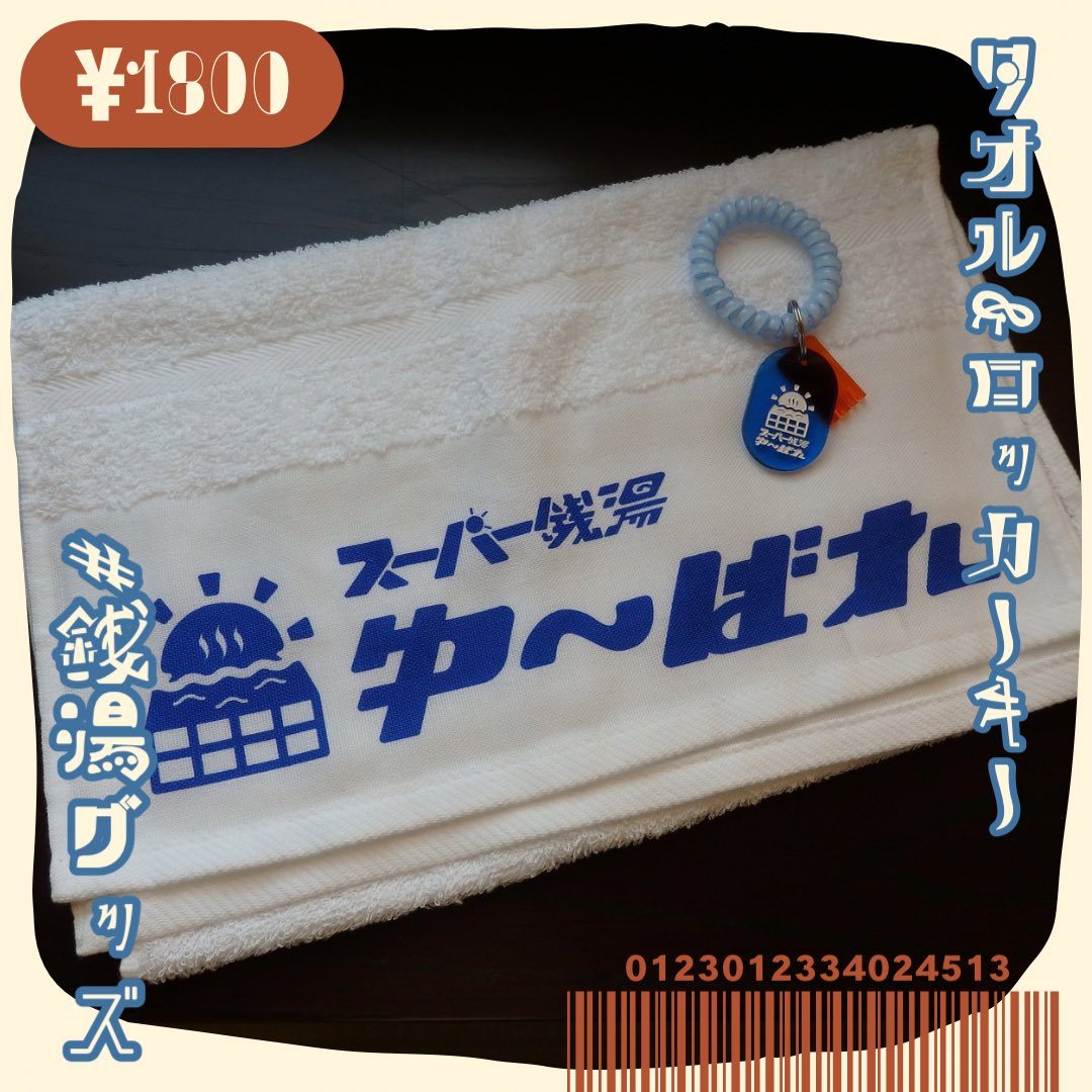 憂晴ミゥ💙🌤️ tweet media