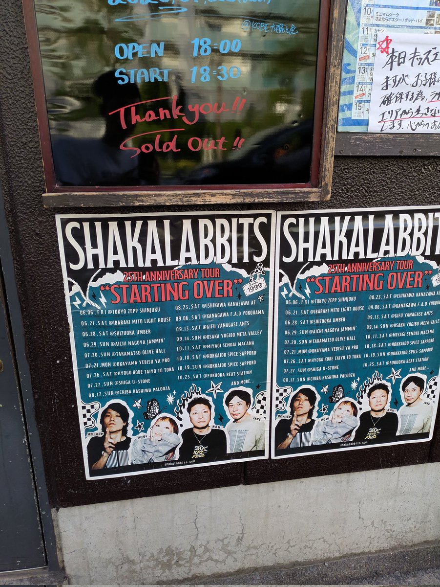 RENAME 配布CD 送り火 さねってぃ (@7Wc1nSWQJ5NwegH) / X