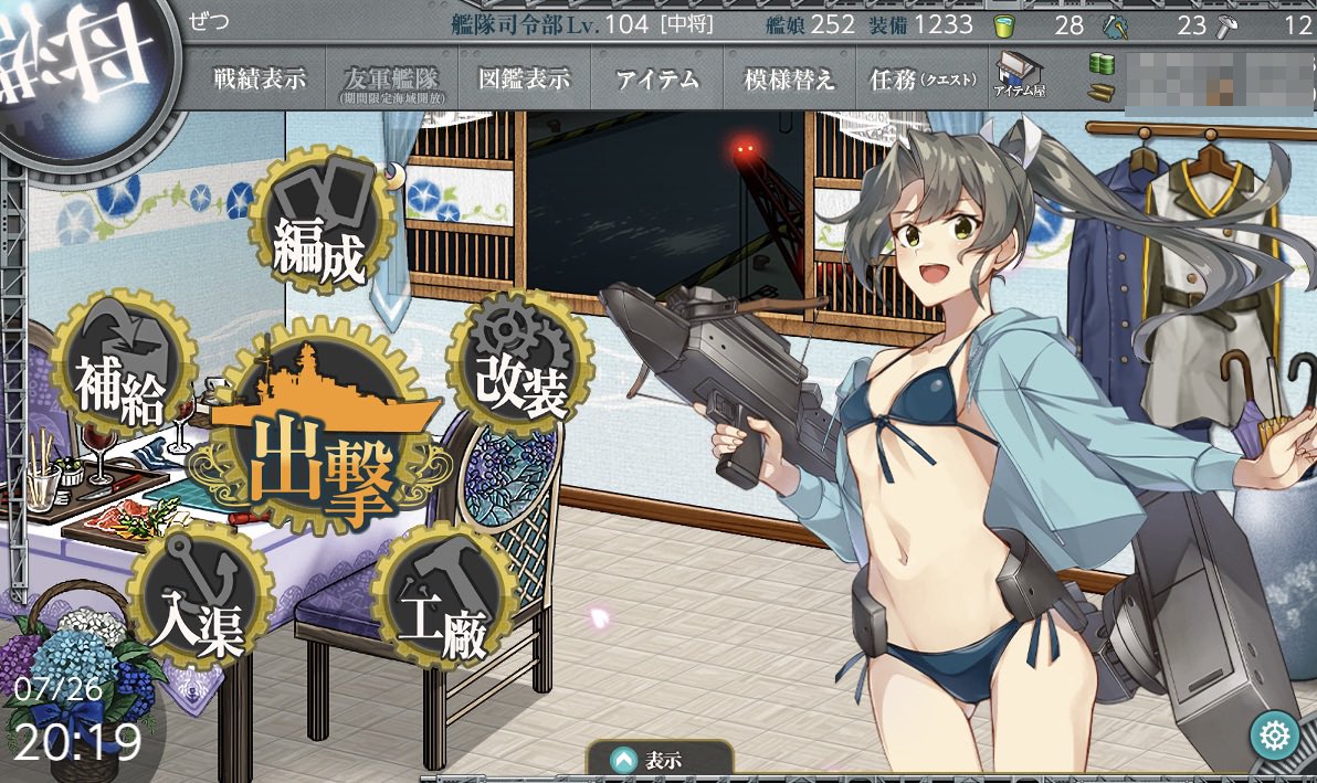 zekkyon's tweet image. 確認しましま！