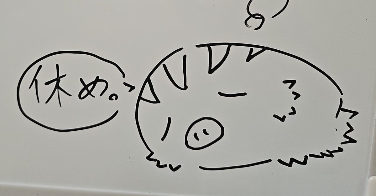 ky0mutan04's tweet image. 頑張りすぎな皆さんへ