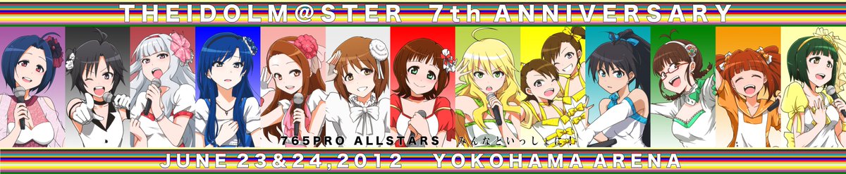 kidachi_p's tweet image. AS #アイマス20周年おめでとう