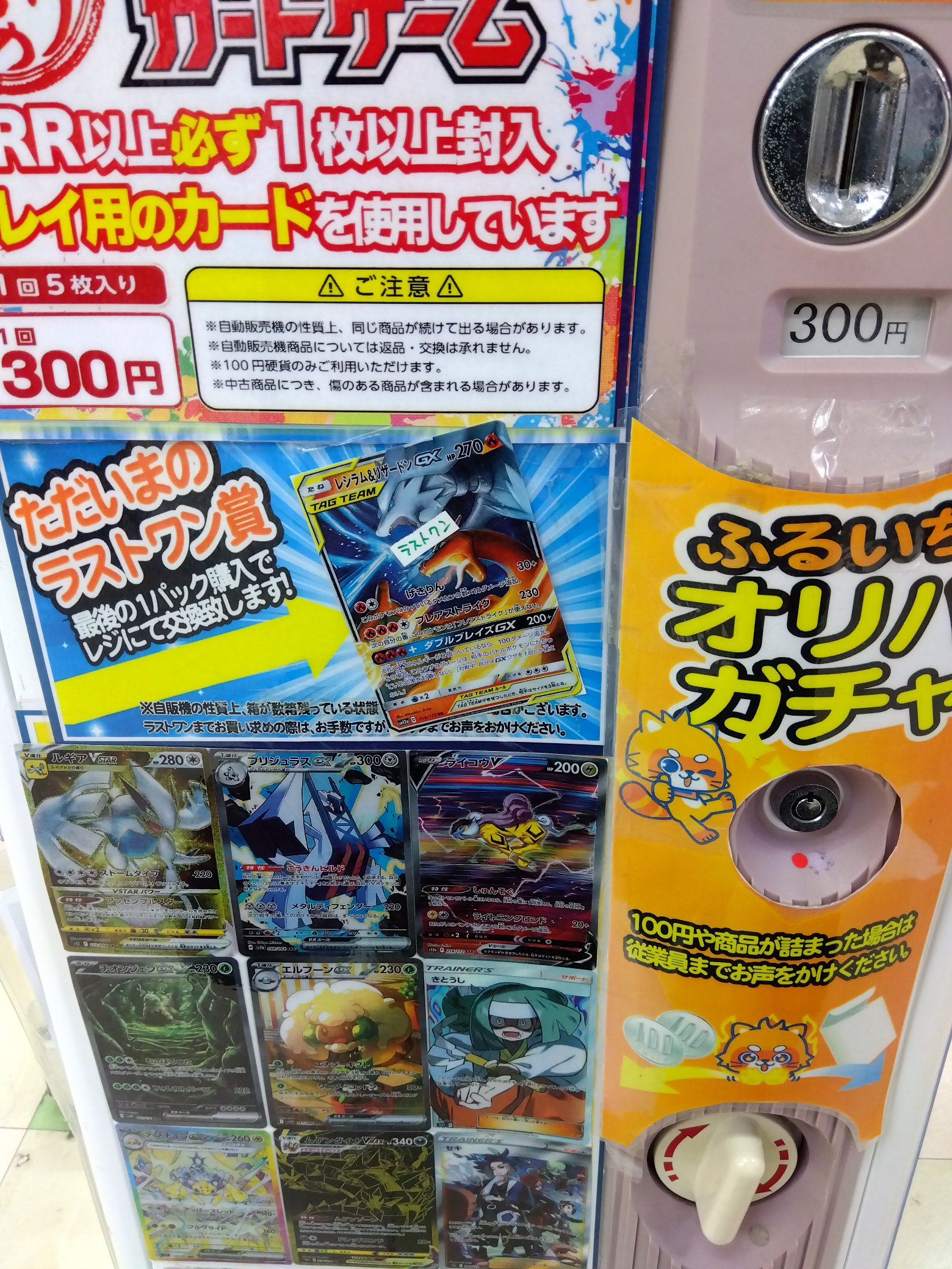 【週末限定値下げ】旧裏ポケカ 来場記念カード、コミックスおまけなど９枚セット売り 旧裏面・現行レギュレーションのセンチ買取情報や最新のmagi公式