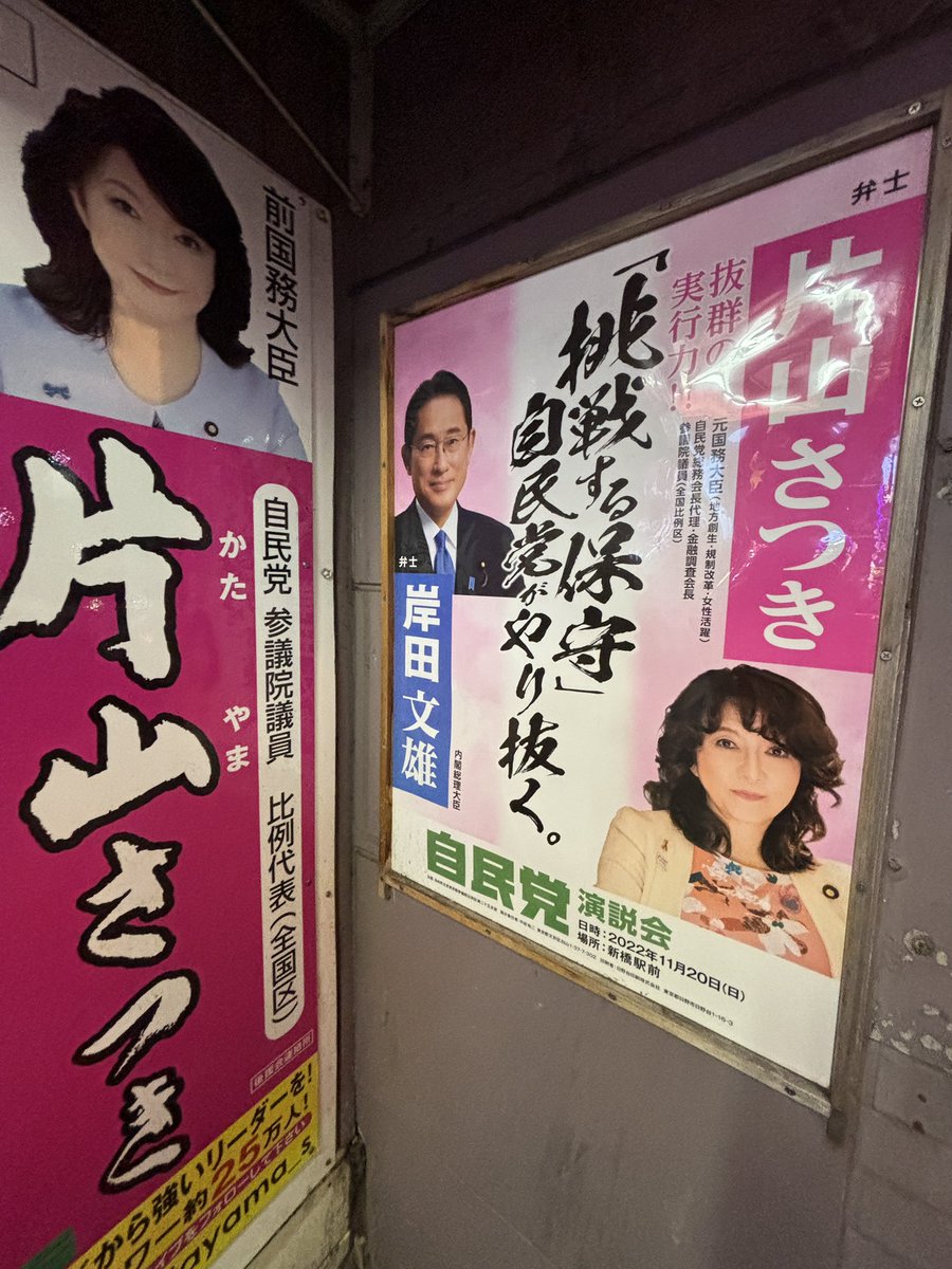 こんなフォントあるんか
#大宮駅