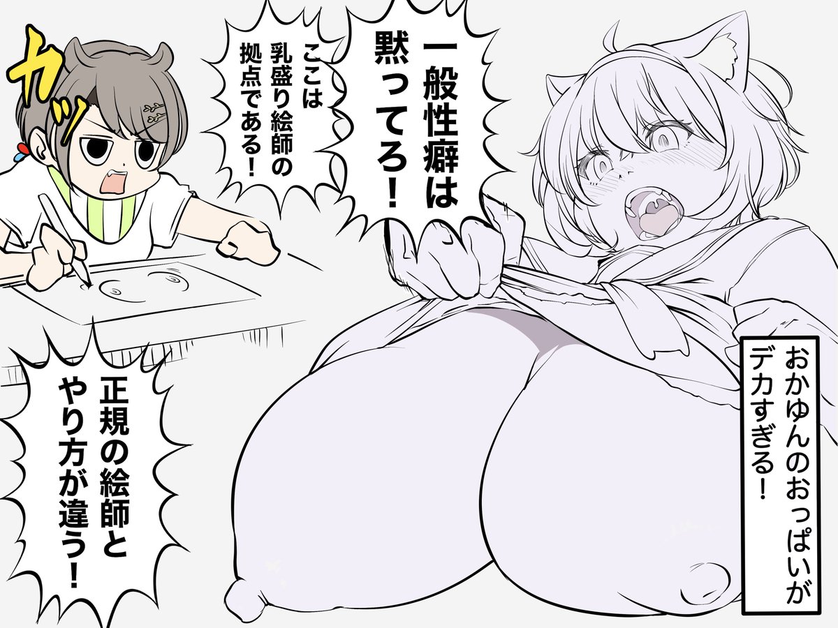 画角変えたんすけどどうですか 