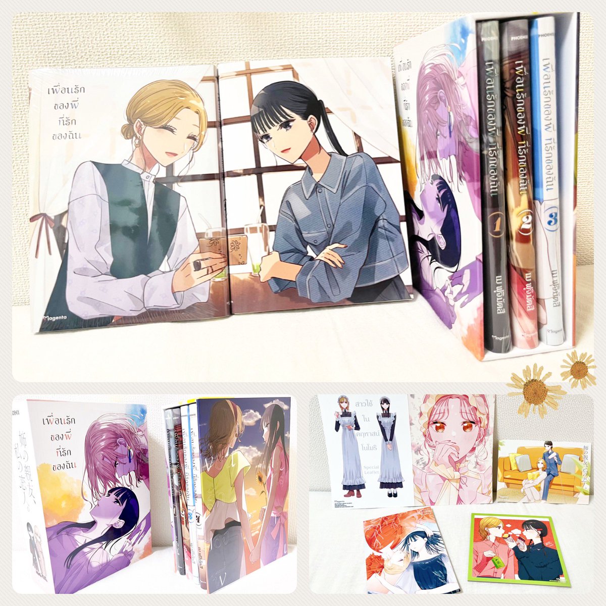 ☆特典15点付き [藤松盟] 姉の親友、私の恋人。 全4巻 特典15点付き [藤松盟] 姉の親友、私の恋人。 全4巻 ☆