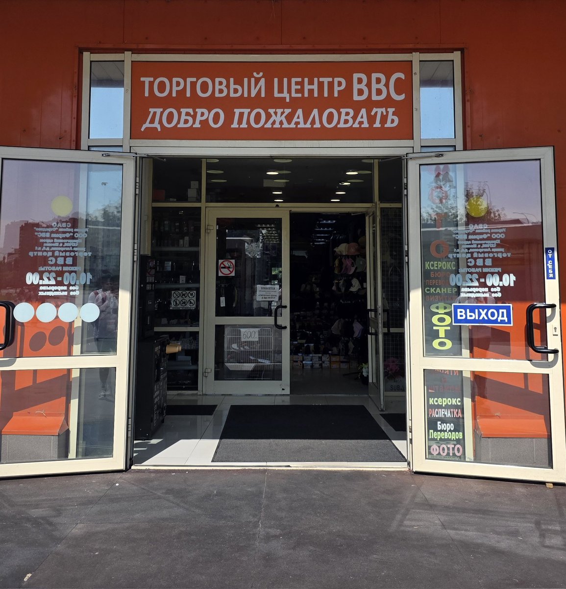 g_o_n_z_o's tweet image. Ахуеть, целый иноагентский ТЦ. Куда только смотрит околоточный