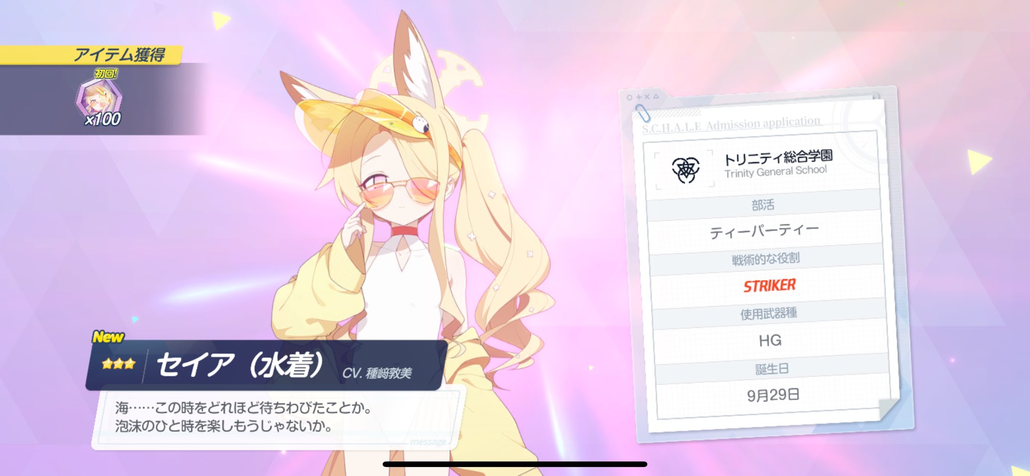 hiver様 リクエスト 4点 まとめ商品 5️⃣0️⃣% ○FF WITH C○DE: D7XZ4KEO 💥💥 𝗚𝗲𝘁 𝗼𝗻