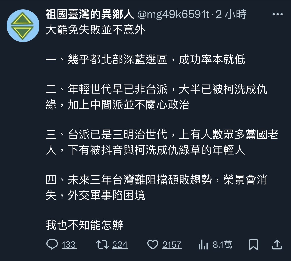 0Cheung03's tweet image. 真係姓賴㗎喎😅