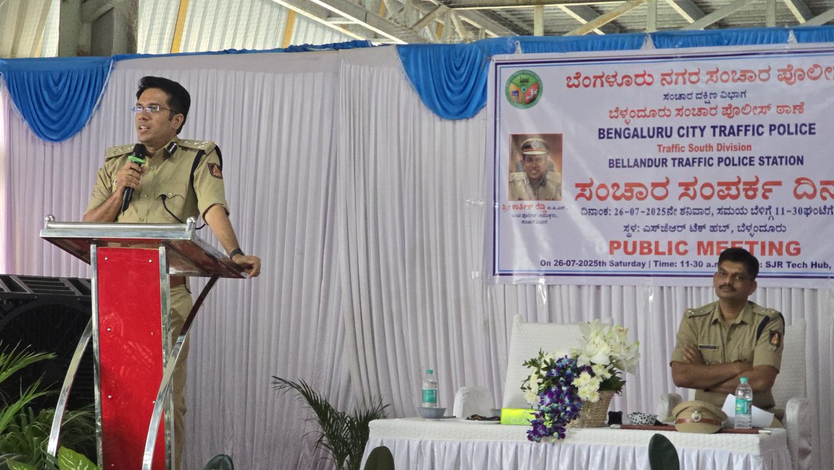 kdevforum's tweet image. @Jointcptraffic @DCPSouthTrBCP @acphsrtrps @bellandurutrfps ಹಾಗೂ ಎಲ್ಲಾ ಅಧಿಕಾರಿಗಳಿಗೆ ಬೆಳ್ಳಂದೂರಿನ ಜನತೆಯೊಂದಿಗೆ ಇಂದು ಜನಸಂಪರ್ಕ ನಡೆಸಿದ್ದಕ್ಕೆ ಧನ್ಯವಾದಗಳು.ಇಲ್ಲಿ ಲಗತ್ತಿಸಿರುವ ಕಾರ್ಯಾಚರಣೆಯನ್ನು ಮುಂಬರುವ ದಿನಗಳಲ್ಲಿ ಕೈಗೊಳ್ಳುವುದೆಂಬ ಬೆಳ್ಳಂದೂರು ನಿವಾಸಿ ಸಂಘದವರು ಆಶಿಸುತ್ತಾರೆ. 
#Decongest
#SarjapurRoad