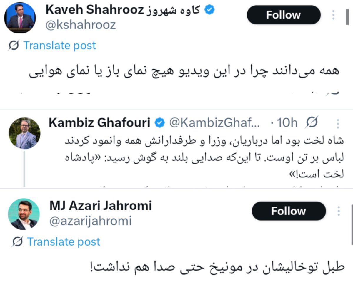 payande_iran3's tweet image. روش همیشگی سه فاسد؛
تغییر محور موضوع! و انکار اصل ماجرا!
مثلا اسرائیل با هدف نابودی موشکی و هسته ای حمله موفق میکنه، اما اینا میگن اسرائیل اومد ما رو سرنگون کنه! و بعد ادعا میکنن که دیدید اسرائیل موفق نشد مارو سرنگون کنه
خوشبختانه مردم اگاه هستند
#ننگ_بر_سه_فاسد_ملا_چپی_مجاهد