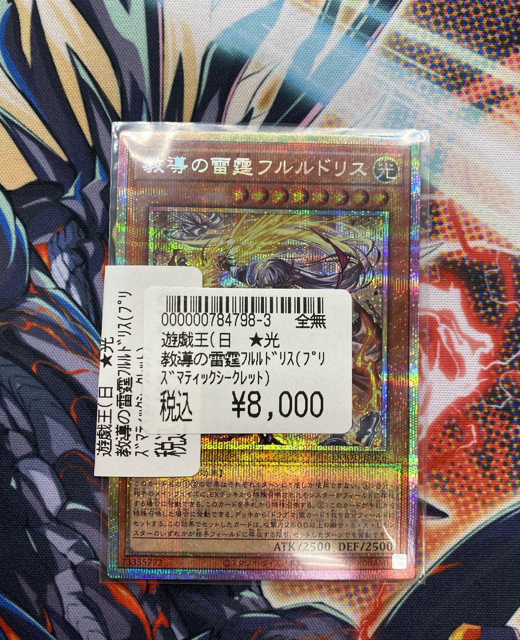 WonderGOO下瀬谷店トレカコーナー＠スタッフ募集中！ on X