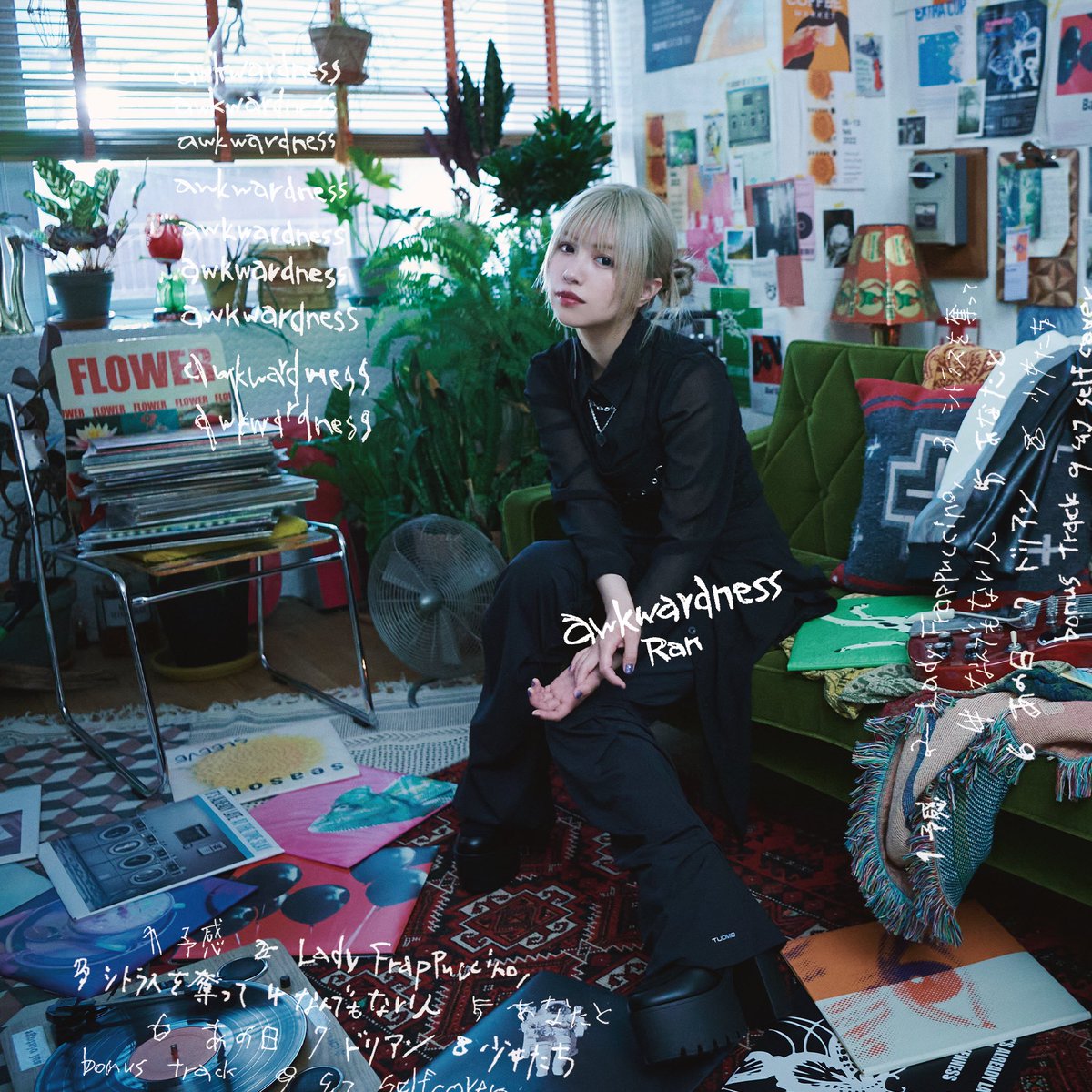 TOWER_Shinjuku's tweet image. 【#Ran】
Ran活動5周年集大成のNew album「awkwardness」
入荷まであと3⃣日💿💙
発売を記念して、
💙記念レシートの発行
💙直筆サイン入りポストカードをプレゼント
が決定しております🙌
詳細はこちら☟
tower.jp/store/news/202…
#awkwardness_Ran #awkwardness