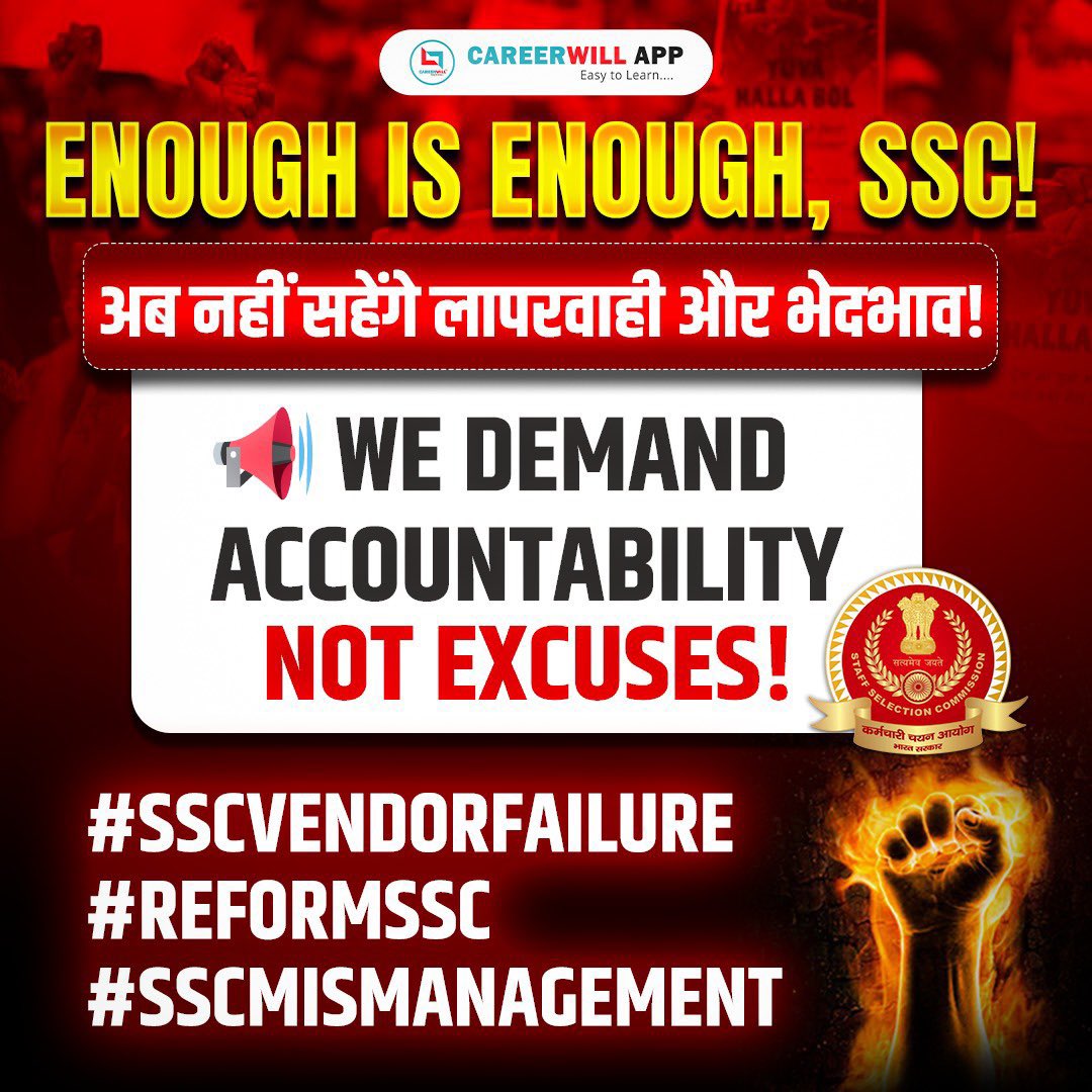 #SSCVendorFailure #ReformSSC  #SSCMisManagment