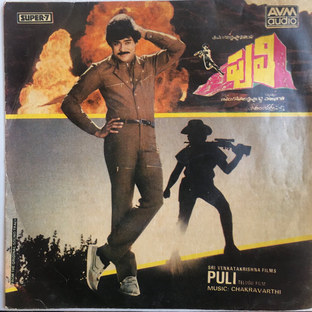 ursniresh's tweet image. #40YearsForPuli
@KChiruTweets @ActressRadha
A Film By RajBharat #Puli