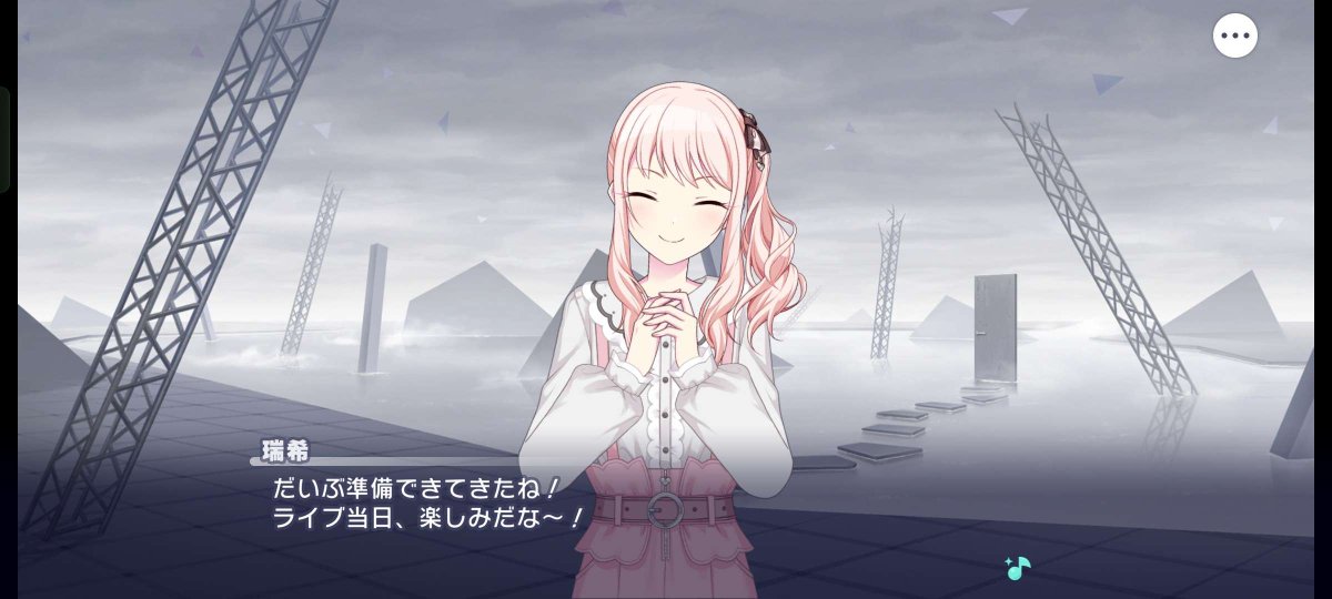 mizukindash's tweet image. i know it's a great day when i see mizuki first thing when i go on pjsk ๐