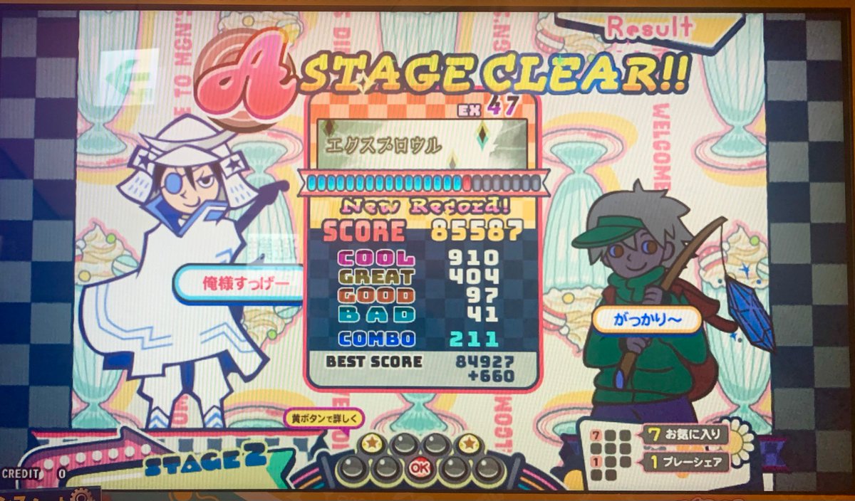 7to04's tweet image. 数ヶ月ぶりにプレーした
さてはこのゲームすごく疲れるな