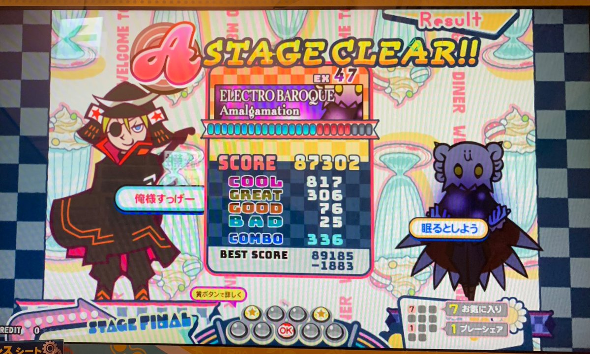 7to04's tweet image. 数ヶ月ぶりにプレーした
さてはこのゲームすごく疲れるな