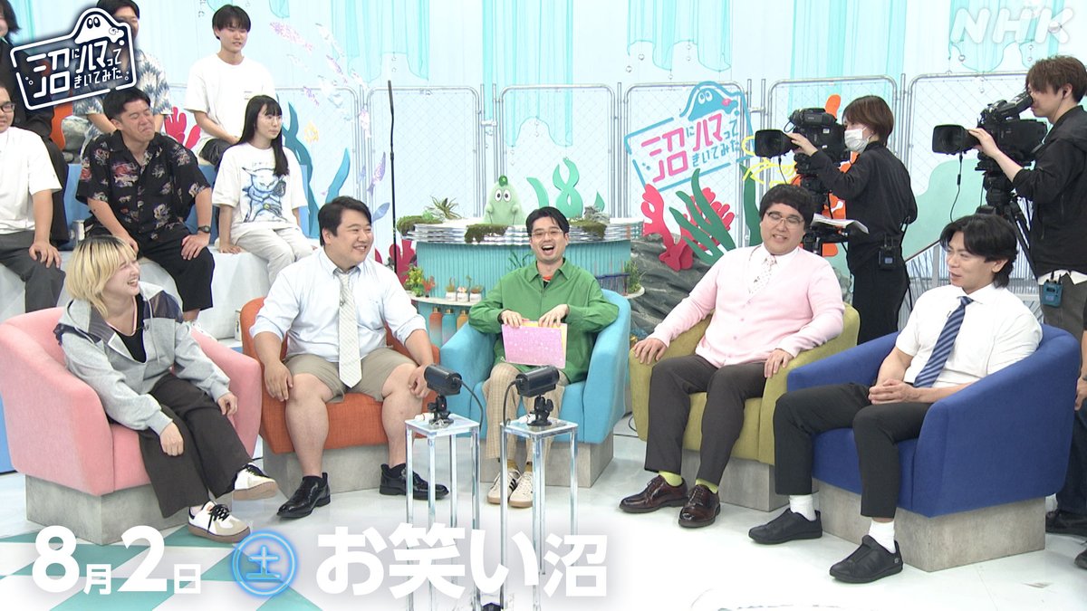 nhk_hamatta's tweet image. 【来週の沼ハマは お笑い 沼】
お楽しみに!
nhk.jp/p/hamatta/ts/K…
#NHK沼
#サーヤ
#ハマ・オカモト
#マヂカルラブリー
#ラランド
#2週連続
#お笑い