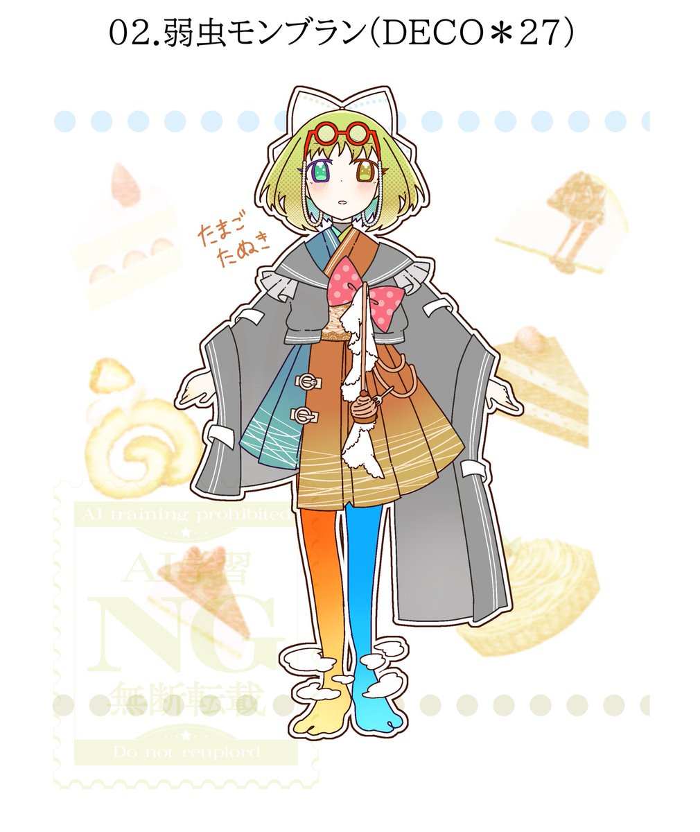 UreiEggRice's tweet image. 02.🍴弱虫モンブラン(DECO*27)×和装👘
#100曲ボカロ絵チャレンジ
#vocaloid #ilustration