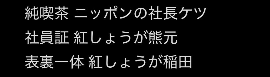 k_ito_96's tweet photo. @Hm2Og 初めましてこんばんは、検索からお声がけ失礼します。画像の物を所持しているのですが、ケビンス、金魚番長のカードで交換可能なものはありますでしょうか？3：1など比率違いのご提案でも大丈夫です。
ご検討の程よろしくお願いします。 https://t.co/wIxEGWyTyV