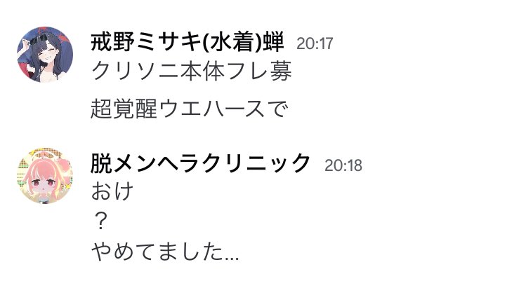 もみさん♡ご確認お願いしますm(_ _)m もみ～じ🐓 on X: 