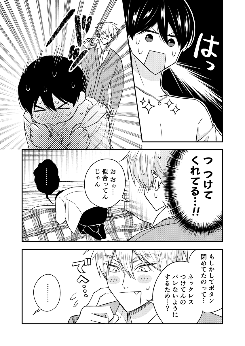 (2/2) 
