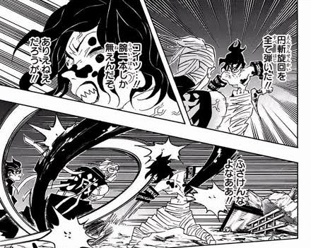 sandman_AP's tweet image. Torishima (2025): The fight scenes in Demon Slayer had room for improvement. Editors should have encouraged the author to study why the fight scenes in Dragon Ball were so amazing.💡