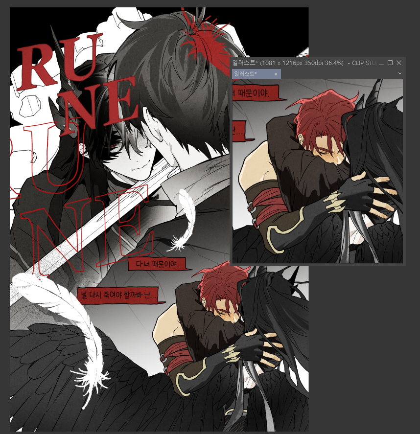 runalways_pizza's tweet image. 옆집 부부 그림