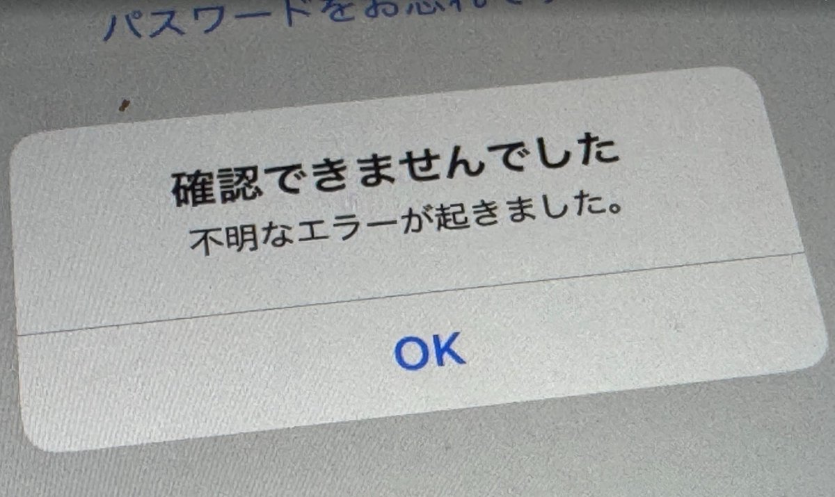 netatank's tweet image. ワイのiPadPro君、バグなのか知りませんがアップルアカウントにログインできなくなりました(´;ω;`)
再起動してもダメ。パスワードが違うって言われます。パスワードリセットしても無理です。
どうすればいいんか?iPadのリセットもできません。