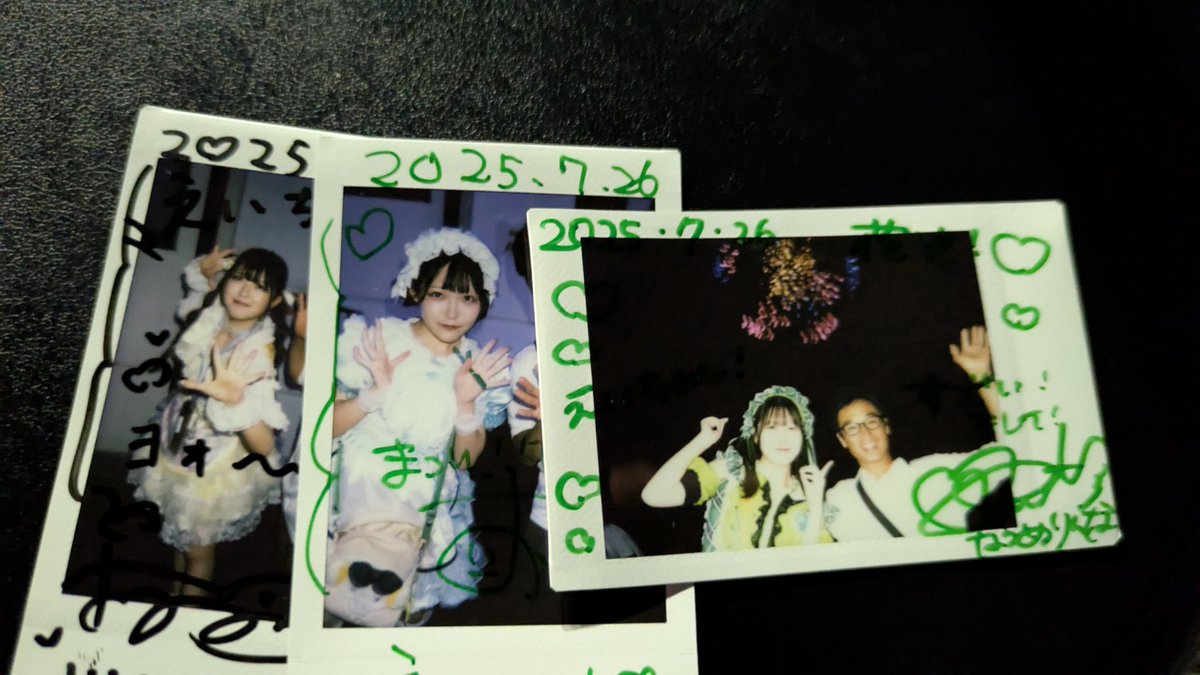 えいちゃん on X: 