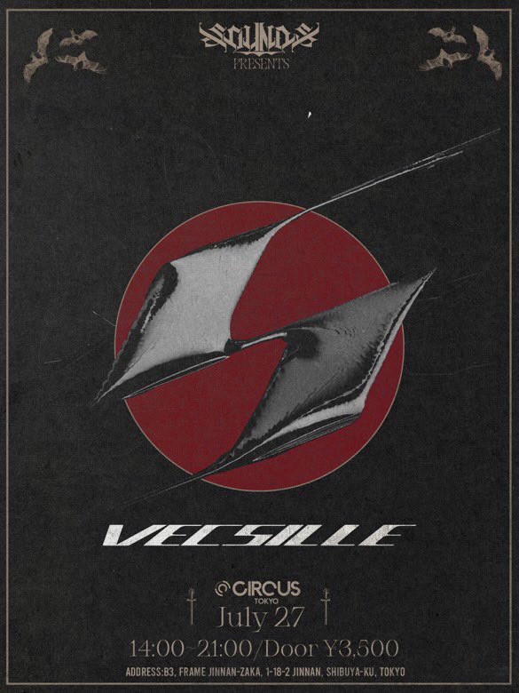 VECSILLE's tweet image. ■ANNOUNCEMENT■
2025.07.27 / at @CIRCUSTOKYO / 2pm OPEN
@sounds_club_ Presents
"CASTER TOKYO SHOW"
明日、Circus TokyoにCASTER降臨。
僕は18:40からB1FフロアにてDJします。
ディスカウントのご案内はDMまで。
是非お越し下さい!!お待ちしております。