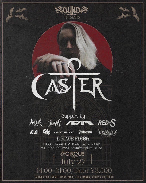 VECSILLE's tweet image. ■ANNOUNCEMENT■
2025.07.27 / at @CIRCUSTOKYO / 2pm OPEN
@sounds_club_ Presents
"CASTER TOKYO SHOW"
明日、Circus TokyoにCASTER降臨。
僕は18:40からB1FフロアにてDJします。
ディスカウントのご案内はDMまで。
是非お越し下さい!!お待ちしております。