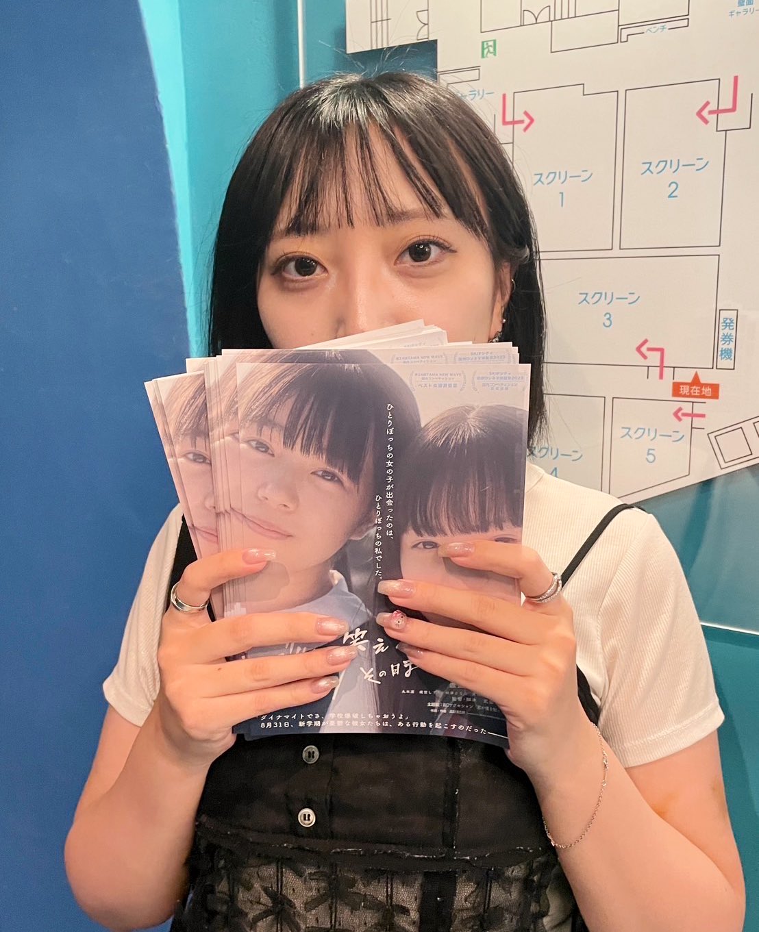 ブルーを笑えるその日まで - Search / X