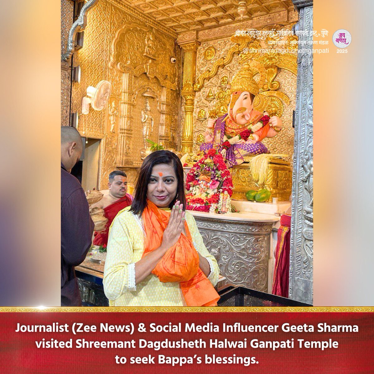 DagdushethG's tweet image. जय गणेश!
विविध मान्यवरांनी श्रीमंत दगडूशेठ हलवाई गणपती बाप्पांचे दर्शन घेतले.
#dagdusheth #shrimant #shrimantdagdusheth #dagdushethganpati #shrimantmoraya #dagdushethhalwaiganpati #bappa #bappamoraya