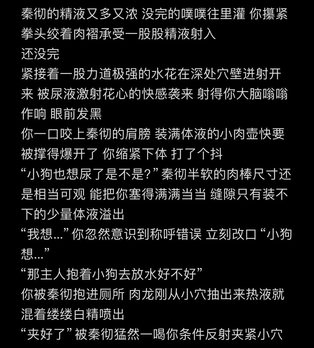 啾啾喳喳 tweet media