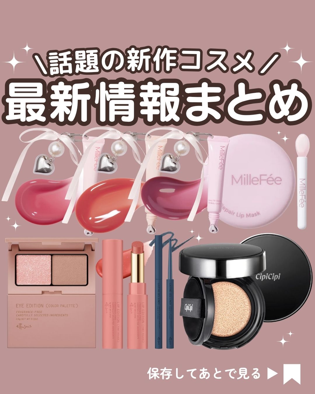 コスメまとめ売り✩ 数量限定】コーセー メイク キープ プライマー COOL 25g 化粧