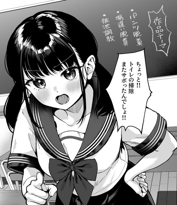 あめもちうず先生(https://t.co/OQ7wFCeAQQ)主催の
「性癖うんこ合同」に2P漫画で参加させていただきました!

C106の2日目、へ-33b「CRあめもちうず」様
にて頒布されますので、よろしくお願いいたします! 