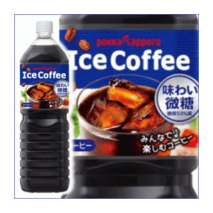 アイスコーヒー