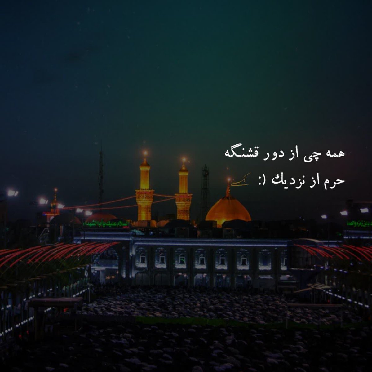 fatemehyosfi86's tweet image. مادَرَمْگُفْت:حُسِینْتِکِهکَلامَتْباشَد؛ هَروَقْتشُدےمَسْتِرُخَش؛شیرَمْحَلالَتباشَد! مِثلِیِکمُردِهکِهیِکْمَرتَبهجانمیگیرَد؛ دِلَماَزبُردَنْنامَتهَیِجانمیگیرَد! اِسمِاَرْبابْبیایَد،ضَرَبانمیگیرَد:))!🫀
#حب_الحسین_یجمعنا
#ملت_حسینی