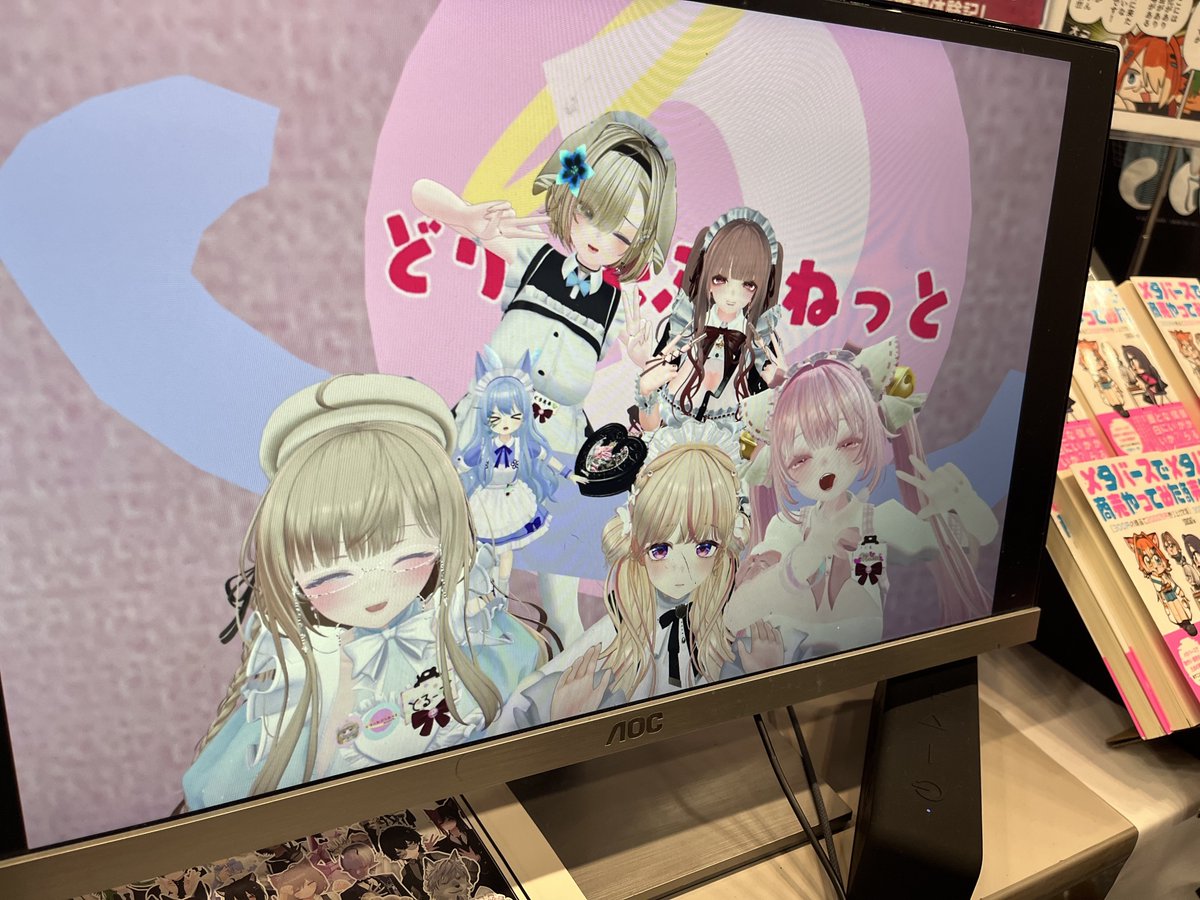 Drepla260's tweet image. どりぷらブース終了しました!
遊びに来てくれたご主人様ありがとうございました💓
#どりーむぷらねっと #VketReal2025Summer