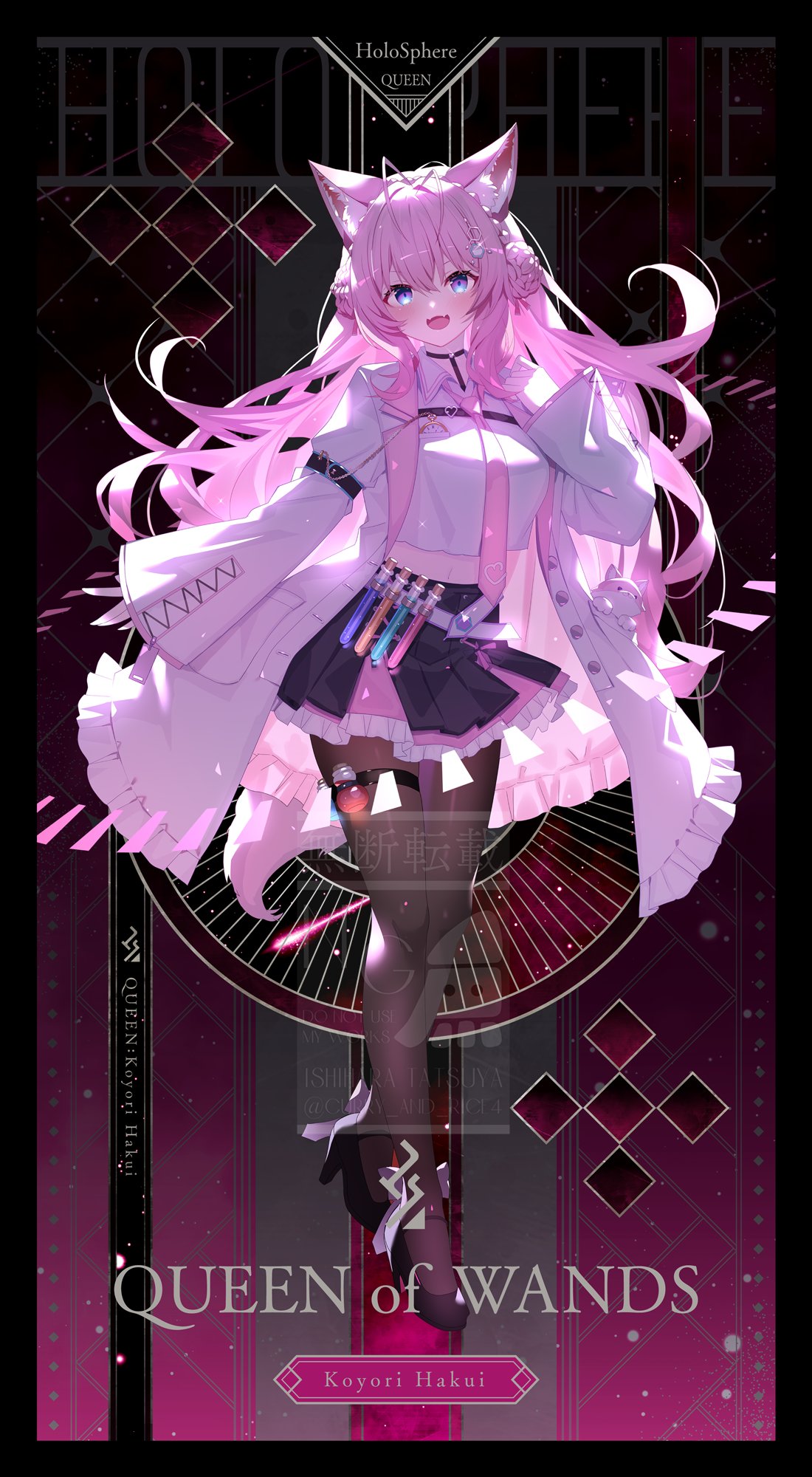 石原竜也 タロット 新刊 アクリルスタンド セット 小アルカナ C106 新刊セット 石原竜也 タロットカード ホロライブ - メルカリ
